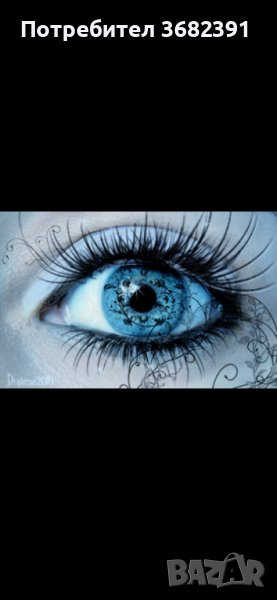 Гледане по снимка...минало,настояще и бъдеще., снимка 1