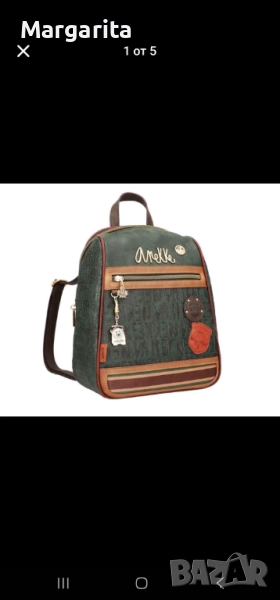 Нова раница Анике, снимка 1