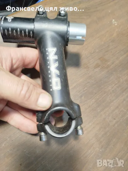 Нова лапа за двата вида стержен за кормило 25.4 за велосипед колело , снимка 1