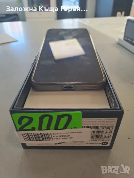 Motorola G14  8-Ram/256GB, снимка 1