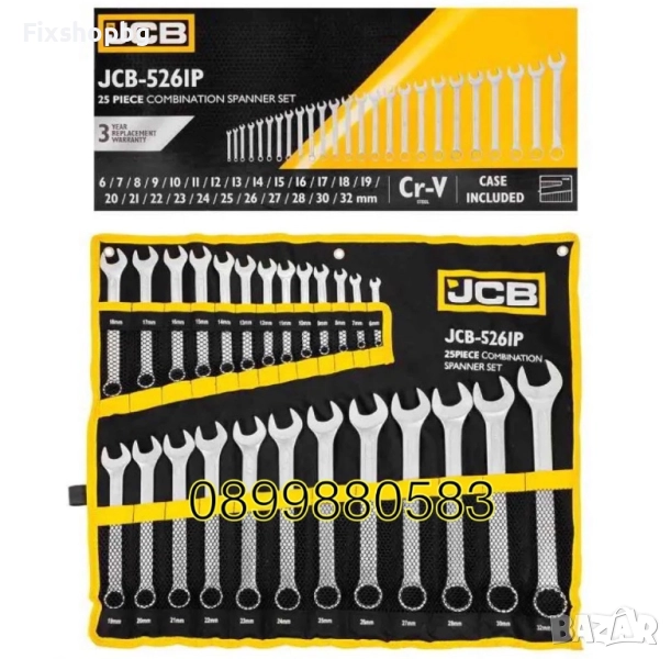 Звездогаечни ключове JCB 25бр-6-32мм, снимка 1