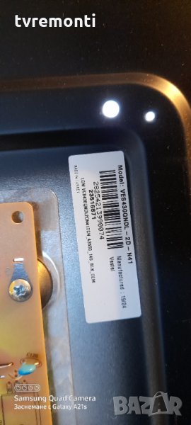 лед диоди от панел VES430QNDL-2D-N41, снимка 1