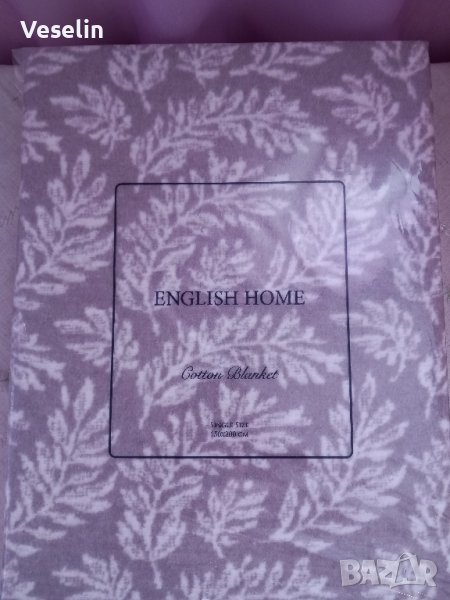 Памучно одеало- English Home , снимка 1