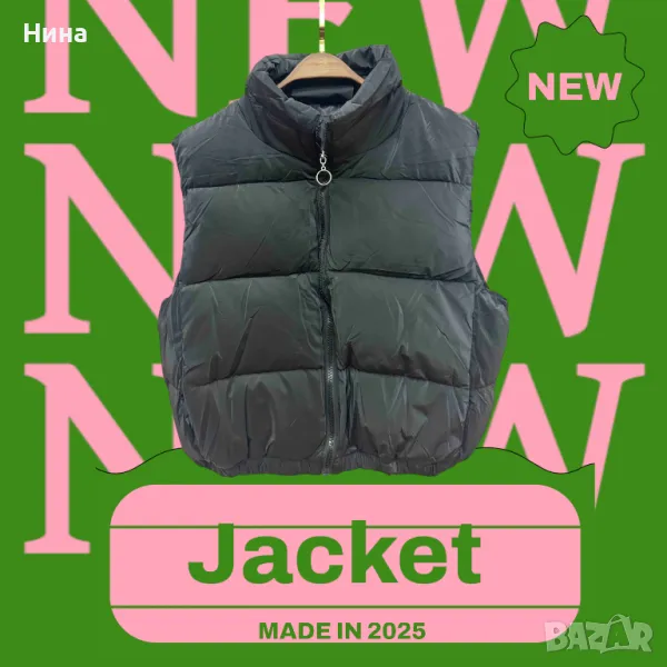 Елек без ръкави тъмен, снимка 1