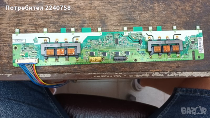 Inverter SSI320_4UA01 от телевизор с дефектна матрица Grundig Vision 6 32-6831 T.Панел LTA320AP02, снимка 1
