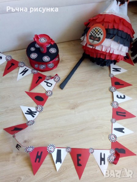 Украса Формула 1, снимка 1