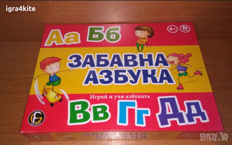 Забавна Азбука - играй и учи азбуката - всички образователни и занимателни игри, снимка 1