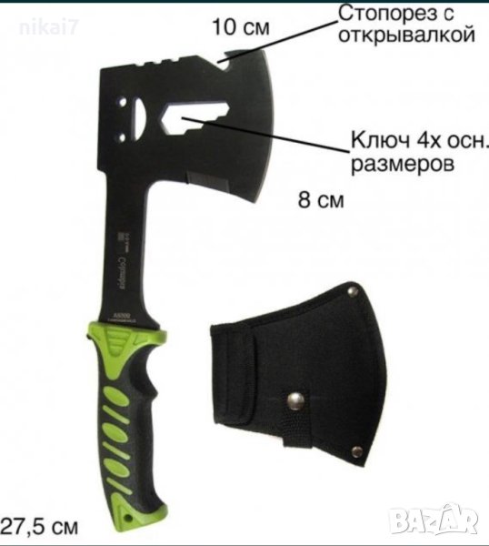 брадва туристическа мултитул инструмент оцеляване къмпинг USA Columbi, снимка 1