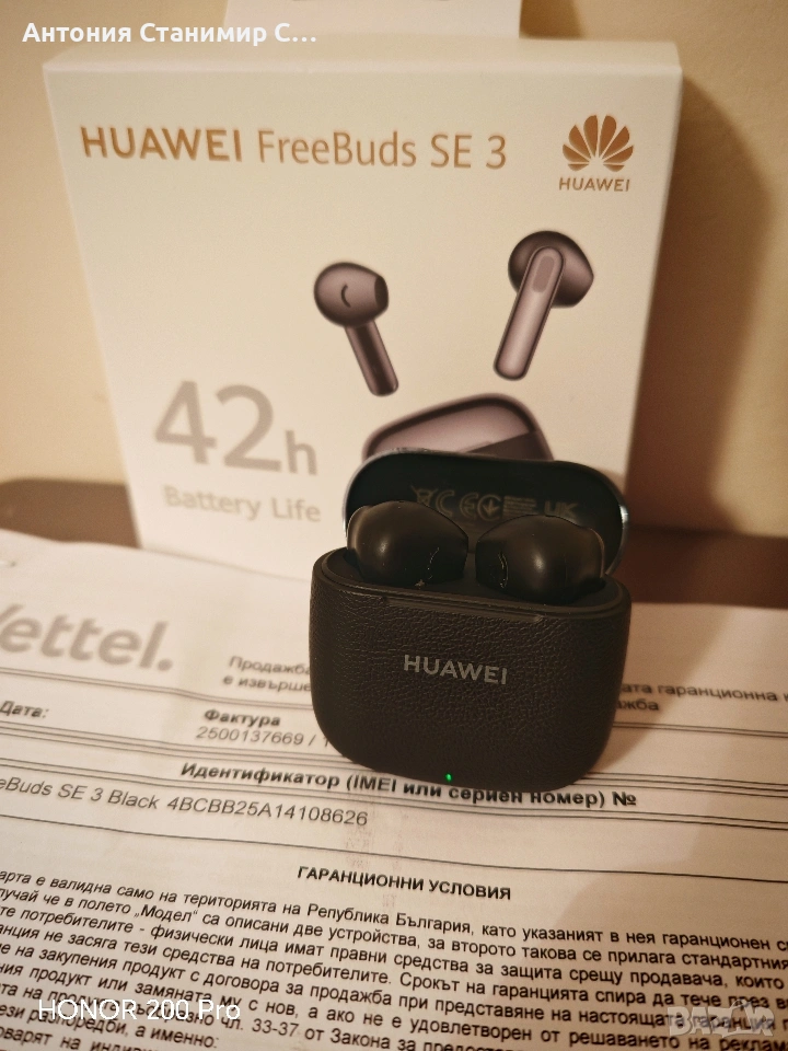 huawei freebuds se 3, снимка 1