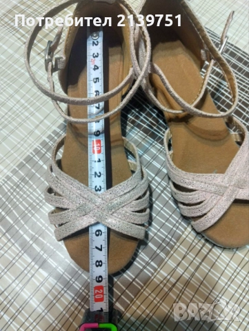 Детски обувки