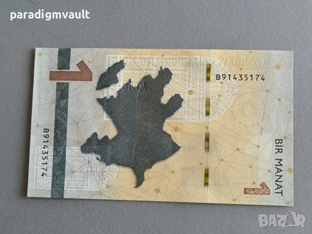 Банкнота - Азербайджан - 1 манат UNC | 2020г., снимка 2 - Нумизматика и бонистика - 52854953