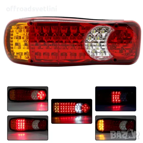 Комплект 24V 2 Броя LED Диодни стопове за камиони тирове ремаркета, снимка 3 - Аксесоари и консумативи - 48043140