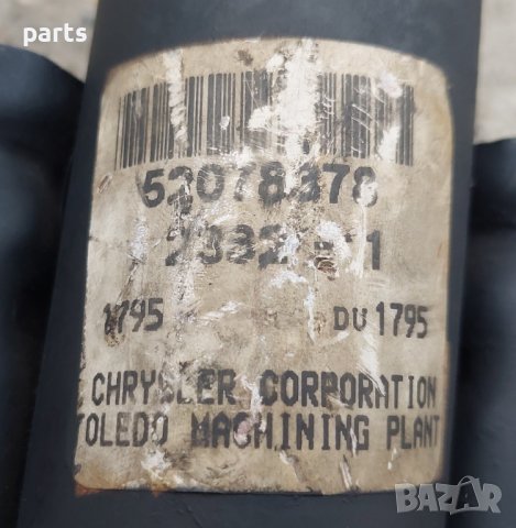 Кормилен Прът Гранд Чероки - Волан и Лостче Чистачки - Jeep Grand Cherokee N, снимка 6 - Части - 38592534