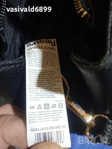 Дамска чанта , снимка 10 - Чанти - 53965065