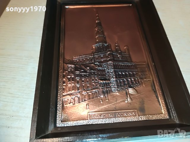 poznan-21х15см-картина мед/месинг, снимка 4 - Колекции - 29709861