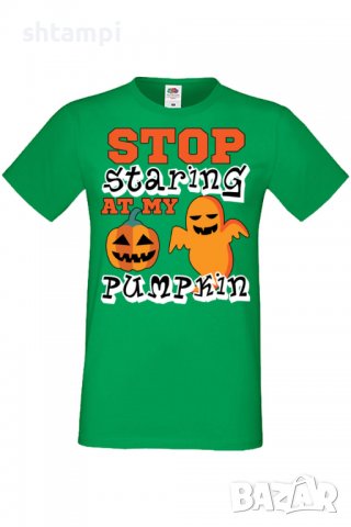 Мъжка тениска Stop Staring At My Pumpkin 2,Хелоуин,Празник,Забавление,Изненада,Обичаи,, снимка 7 - Тениски - 38130530