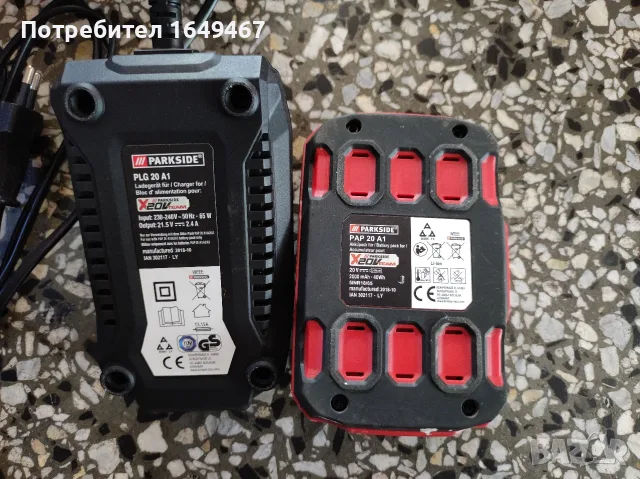 Parkside инструменти 20V, снимка 7 - Винтоверти - 55987997