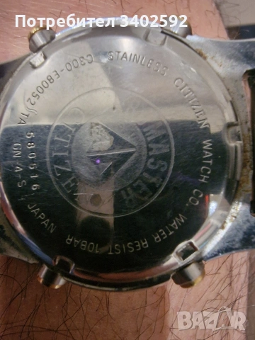 Часовник Citizen Blue Angels Navihawk C300-E80052 World Time Chronograph Quartz , снимка 3 - Мъжки - 53230415