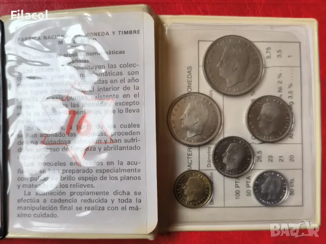 Сет Испания #76 - 6 разменни монети, Испания 1975 г., снимка 2 - Нумизматика и бонистика - 49240203