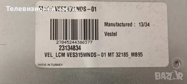 Philips 32PFL3008H/12 с дефектен екран VES315WNDS-01 LSC320AP01-L03/17MB95S-1 170912/17IPS19-5P V.1 , снимка 3 - Части и Платки - 49810654