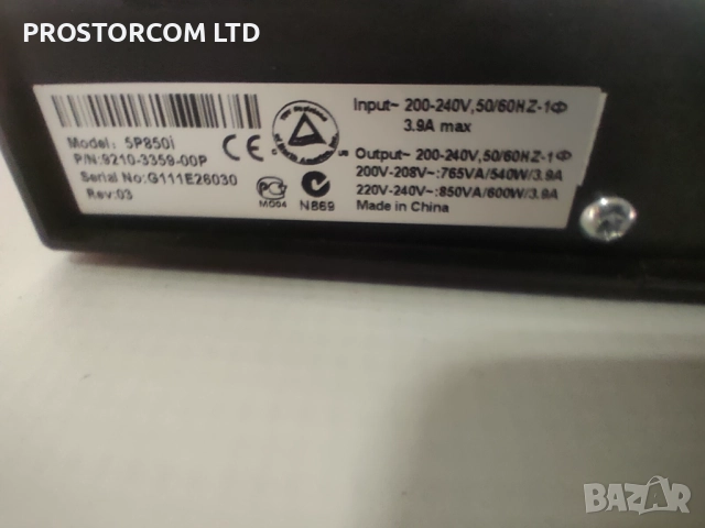 UPS Eaton 5P850I-600W, синусоида, цената е с вкл. ДДС, гаранция, снимка 6 - Друга електроника - 52413482