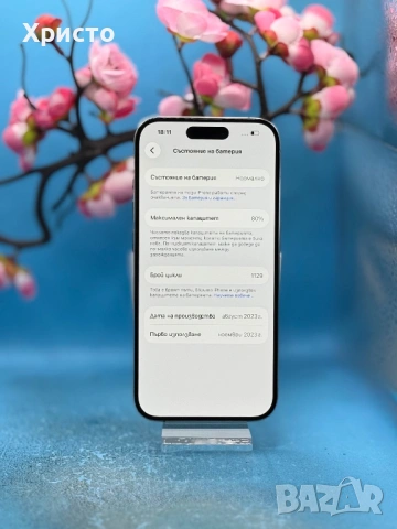 Apple iPhone 15 Pro, 128GB, 5G, Natural Titanium  , снимка 3 - Apple iPhone - 54308531