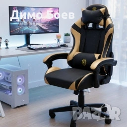 Геймърски стол с масажна функция, лумбална възглавница и поставка за крака – Черен-златист