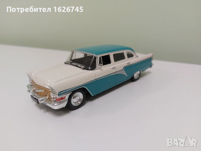 Газ-13 Чайка 1:43, снимка 2 - Колекции - 53147000