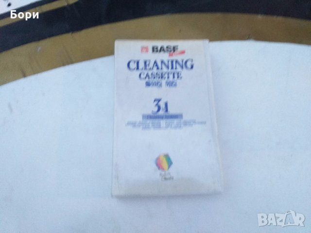 BASF VHS почистваща касета, снимка 4 - Плейъри, домашно кино, прожектори - 31176580