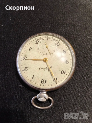 Джобен часовник - Молния - СССР - 15 РУБИНА - Челябинска - Жълти стрелки - РЯДЪК, снимка 3 - Джобни - 46785195