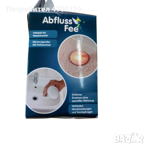 Дренажен капак с аромат и LED светлина, снимка 5 - Ароматизатори - 53065782