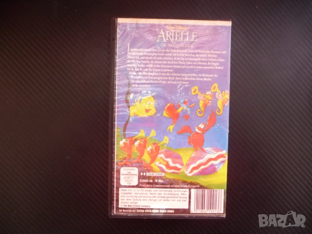 Малката русалка VHS филм Ариел Дисни класическа приказка морски обитатели цар на морето вещица, снимка 3 - Анимации - 52062485