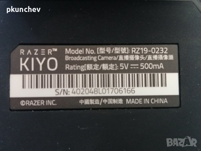 Уеб камера Razer KIYO - RZ19, снимка 9 - Други - 42415118