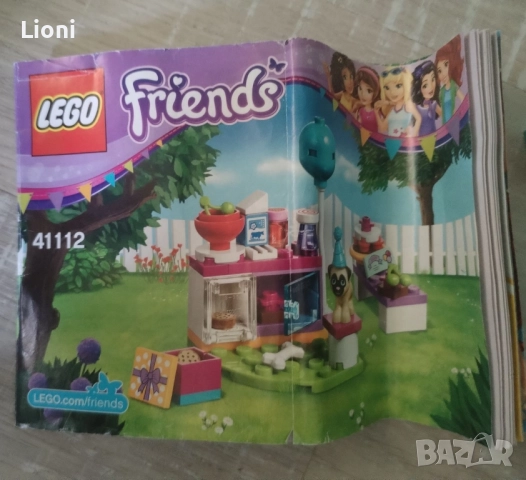 Lego, снимка 18 - Конструктори - 51633623