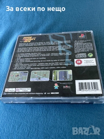 Grand Theft Auto , GTA ,  игра за playstation 1 ps1 плейстейшън 1, снимка 6 - Игри за PlayStation - 54350161