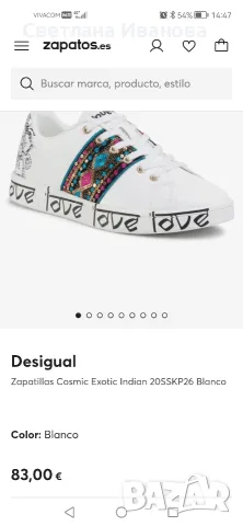 сникърси Desigual, снимка 6 - Маратонки - 55971426