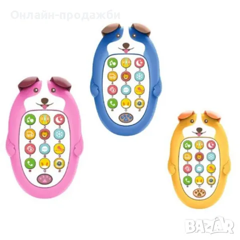 Играчка куче телефон с бутони и звукови ефекти, снимка 1