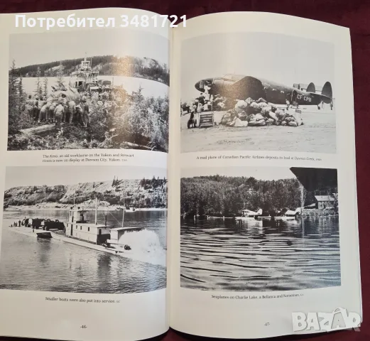 The Trail of '42. A Pictorial History of the Alaska Highway, снимка 10 - Енциклопедии, справочници - 55821471