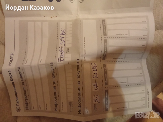 Пералня Electrolux EW2F527BE – като нова, 1 месец, гаранция“, снимка 4 - Перални - 53980141