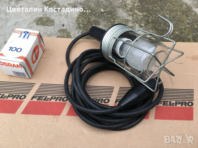 немска работна лампа 60W