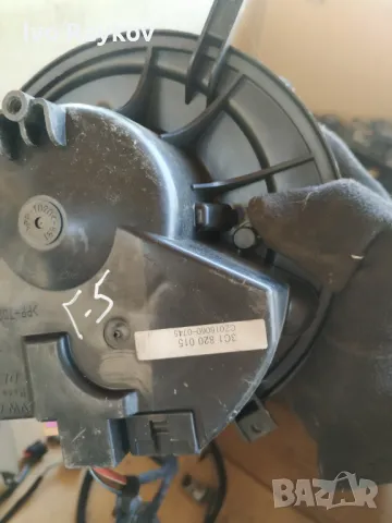 Вентилатор парно за Volkswagen Passat V Variant B6 (08.2005 - 11.2011), 3C1 820 015, снимка 2 - Части - 47730641