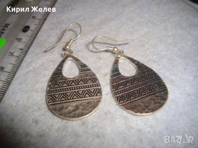 МНОГО СТИЛНИ ПОСРЕБРЕНИ ОРНАМЕНТИРАНИ КАПКОВИДНИ ОБЕЦИ 63401