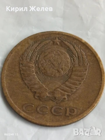 Монета 3 копейки 1972г. СССР рядка за КОЛЕКЦИЯ ДЕКОРАЦИЯ 34424, снимка 4 - Нумизматика и бонистика - 51419957