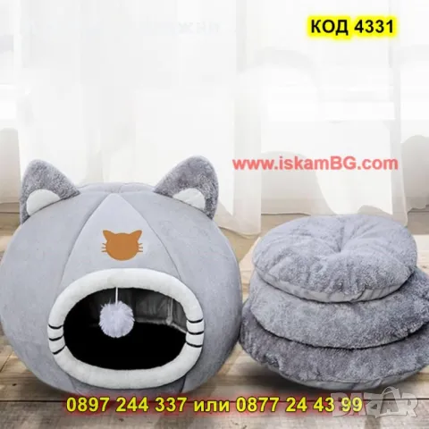 Мека и пухкава възглавница за кучета и котки - КОД 4331
