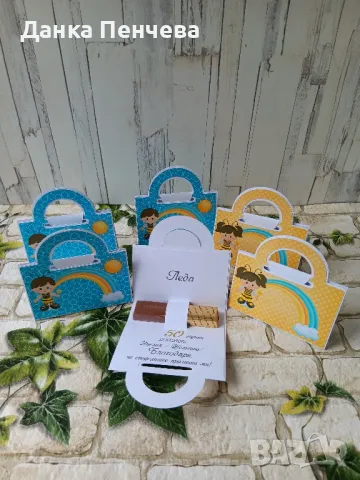 Подаръчета за гости за кръщене, рожден ден или първи учебен ден , снимка 16 - Подаръци за рожден ден - 40977564