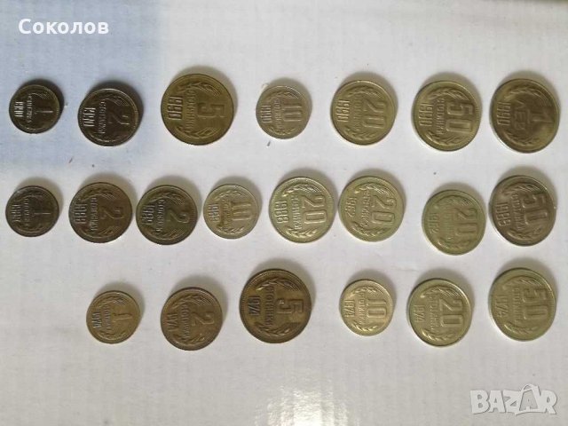 Монети  , снимка 1 - Нумизматика и бонистика - 29190180