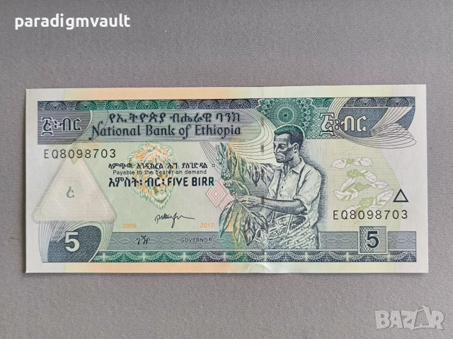 Банкнота - Етиопия - 5 бир UNC | 2017г.