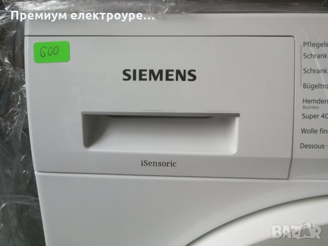 Сушилня с термопомпа Siemens IQ500 iSensoric selfCleaning 8кг., снимка 6 - Сушилни - 31852771