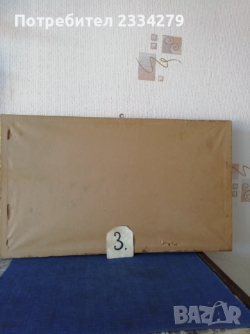 Голями пана гоблен и ловен кавьор. , снимка 11 - Гоблени - 37354576