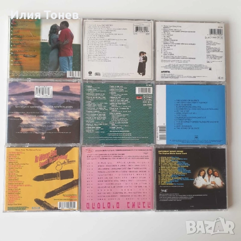 Original Motion Picture CD дискове, снимка 2 - CD дискове - 52543387